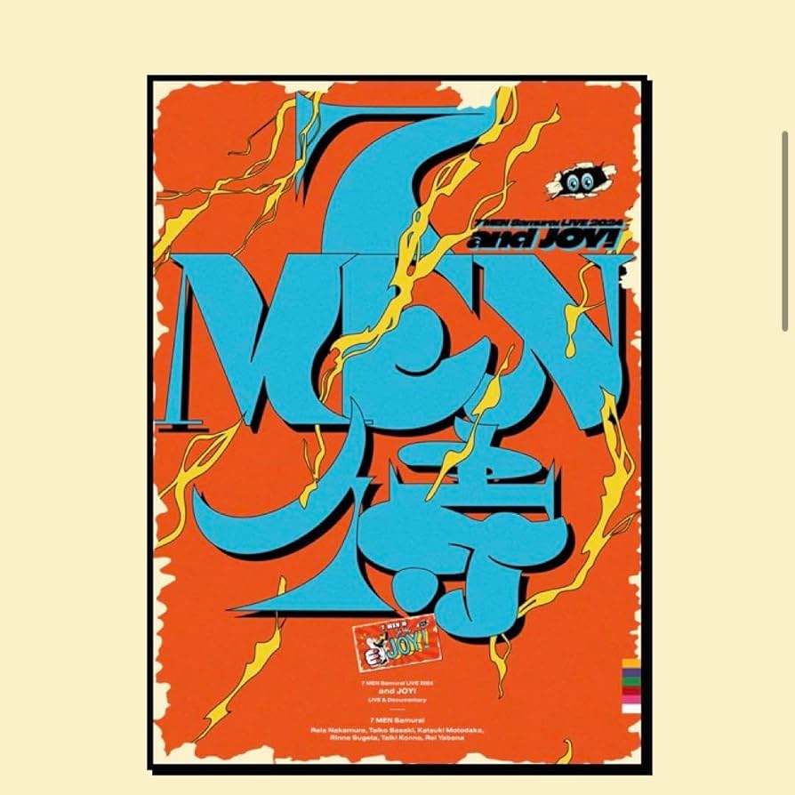 7MEN侍 and JOY! Amazon.co.jp: MEN侍 LIVE and JOY! : おもちゃ